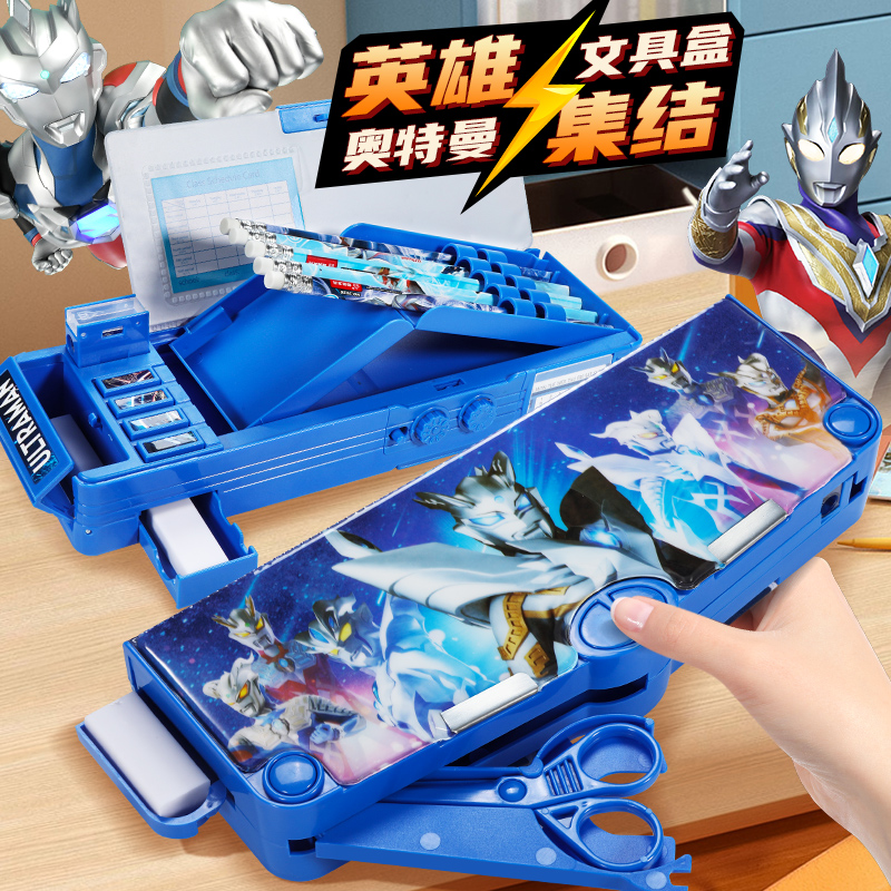 奥特曼笔盒高清大图