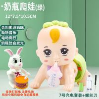 电动婴儿爬行玩具娃娃0岁3-6-8-12个月宝宝婴幼儿早教玩具