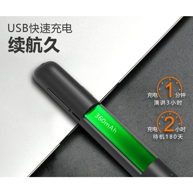 诺为N76C 红光 司仪宝 针对控制音乐播放软件