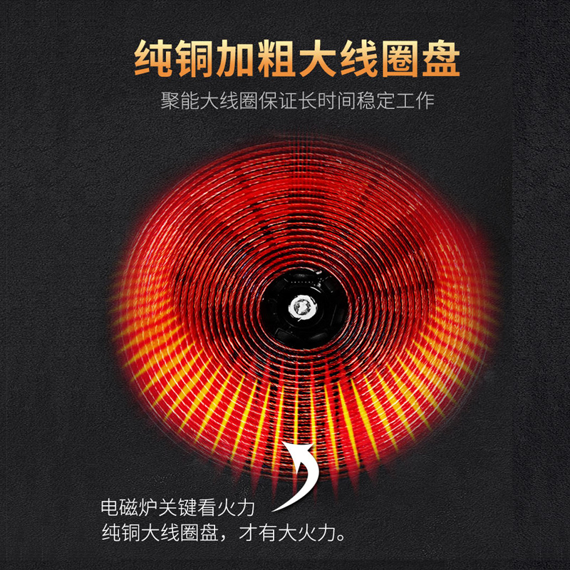 志高(CHIGO)电磁炉双灶嵌入式家用镶嵌式台式双灶头爆炒炉灶电灶家用双灶电池炉电磁灶大功率电炉 2327 滑控款高清大图
