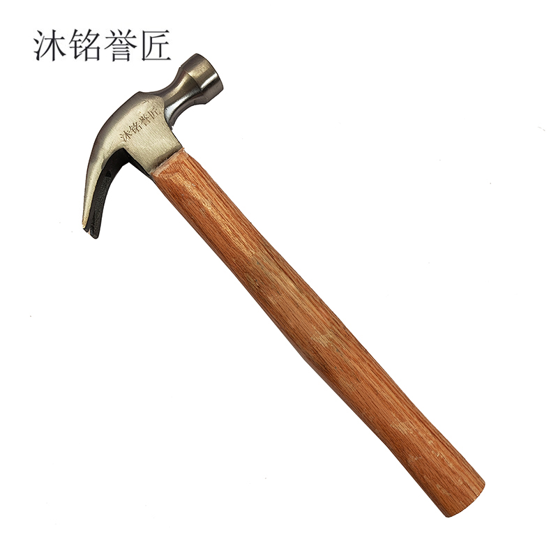 沐铭誉匠 锤子 把高清大图