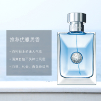 [ 正品保障]VERSACE范思哲 经典同名男士淡香水EDT 树木香调 100ml