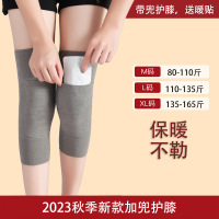 德绒护膝盖口袋式发热保暖防滑老寒腿男女士关节热敷防寒老人护套3759A L 德绒带兜款-驼色【送10片艾草暖贴】