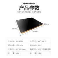 華帝(vatti)WBHT-50FB11 饭菜保温板暖菜宝暖菜板家用加热多功能热菜神器桌面热菜板