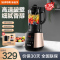 苏泊尔(SUPOR)破壁机 家用多功能破壁料理机 智能预约加热榨汁机豆浆机果汁机搅拌机辅食机 SP503A