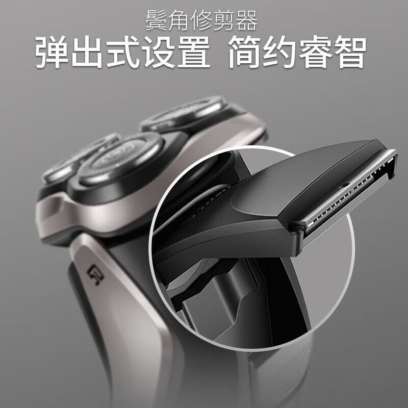 飞利浦(PHILIPS)S3203/08 电动剃须刀男士干湿双剃三刀头全身水洗剃胡刀快充[3系高配版]高清大图