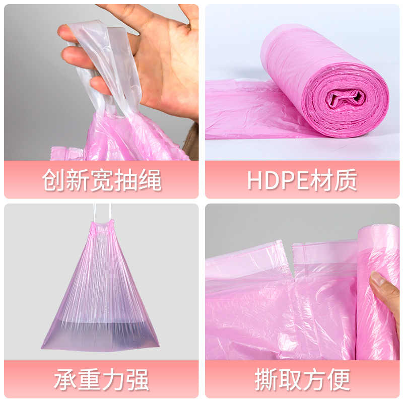妙洁 抽绳束口垃圾袋 大号20入 MBGRTAL20-TR 1卷高清大图