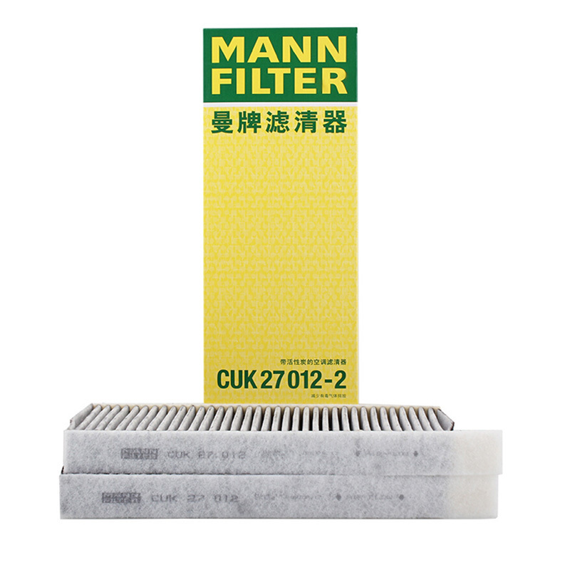 曼牌(MANN)活性炭空调滤CUK27012-2适配17-20款天逸C5/17-20款标致4008/17-19款5008