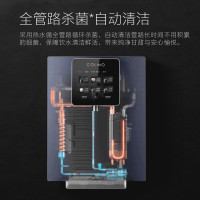 COLMO 净水套装 家用管线机 冷热直饮 600G大通量 RO反渗透滤芯 智能TDS水龙头 纯水机D6+DA01