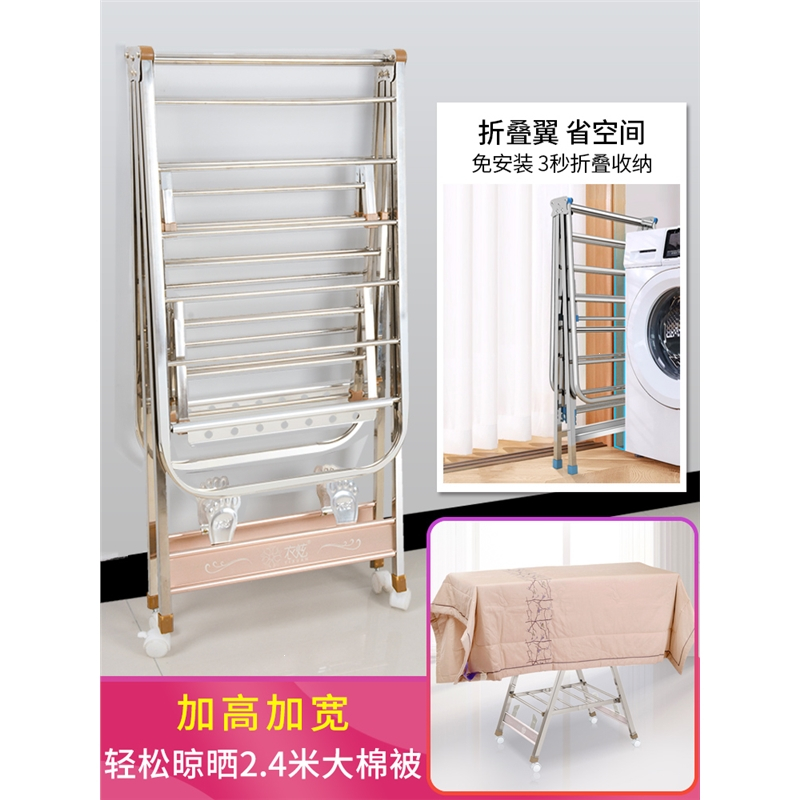 不锈钢晾衣架落地折叠法耐卧室内阳台凉衣架家用晾衣架晒被子