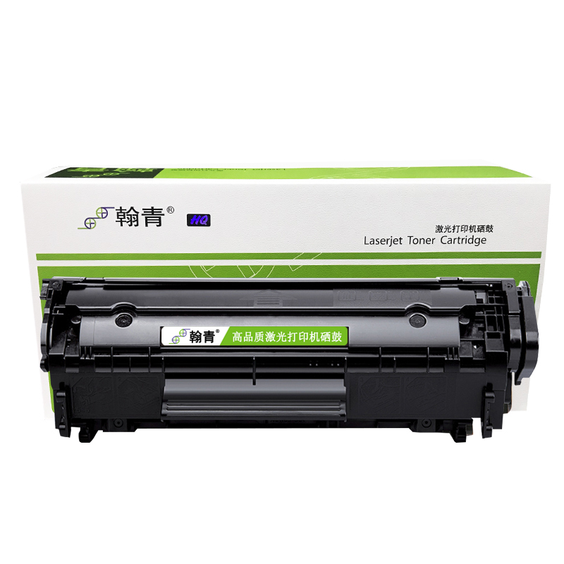 翰青 2612X 硒鼓 （适用Laserjet1010/1012/1015/1018/1020/1022）（单位：件）