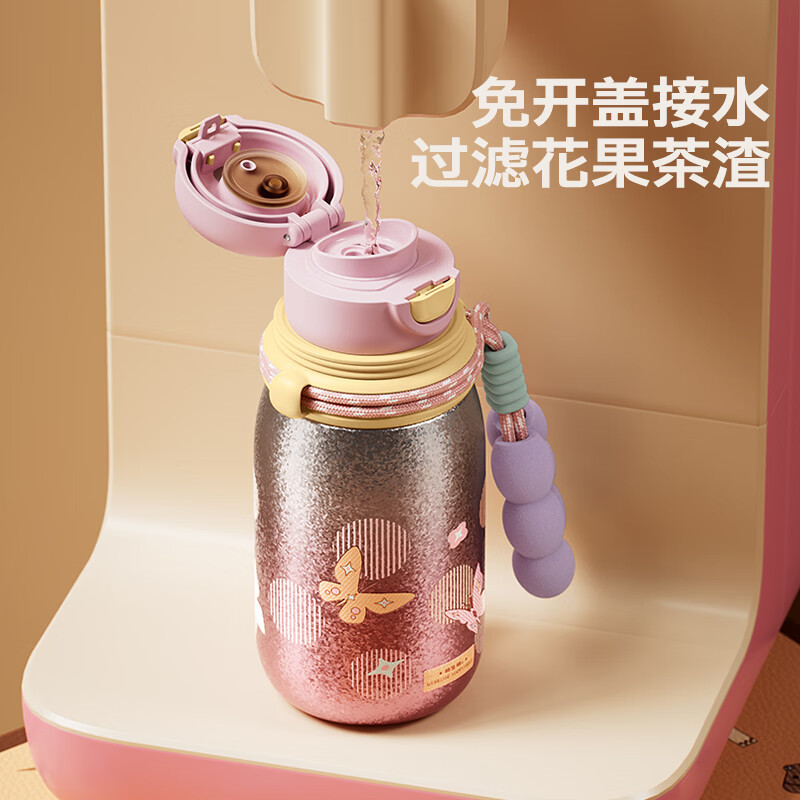 物生物peekaboo钛杯-梦蝶粉高清大图