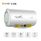志高(CHIGO) DSZF-D23智能轻触摸式红外线遥控储水式电热水器80L