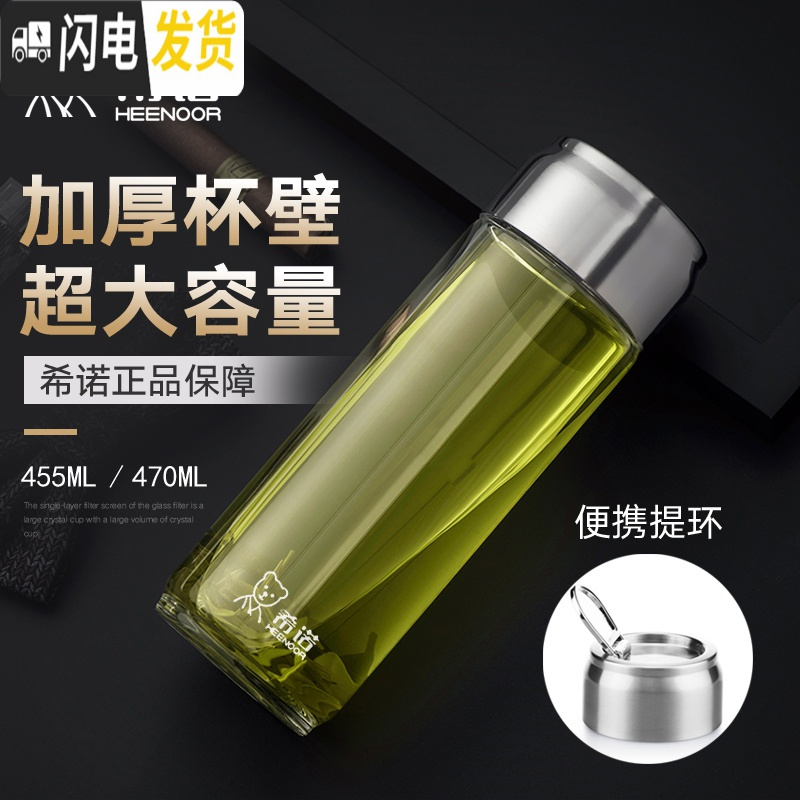 三维工匠玻璃杯单层带盖水杯创意可乐提环便携户外防漏加厚耐热茶杯子