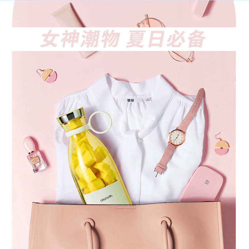 海牌ai-g350a电动榨汁杯便携式水果迷你榨汁机