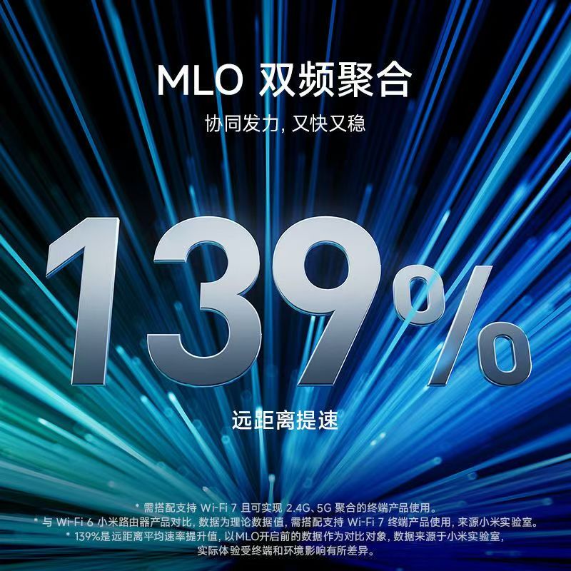 小米Xiaomi路由器BE5000穿墙家用2.5G网口高速千兆无线路由器wifi7全屋联动4核处理器独立信号放大器高清大图