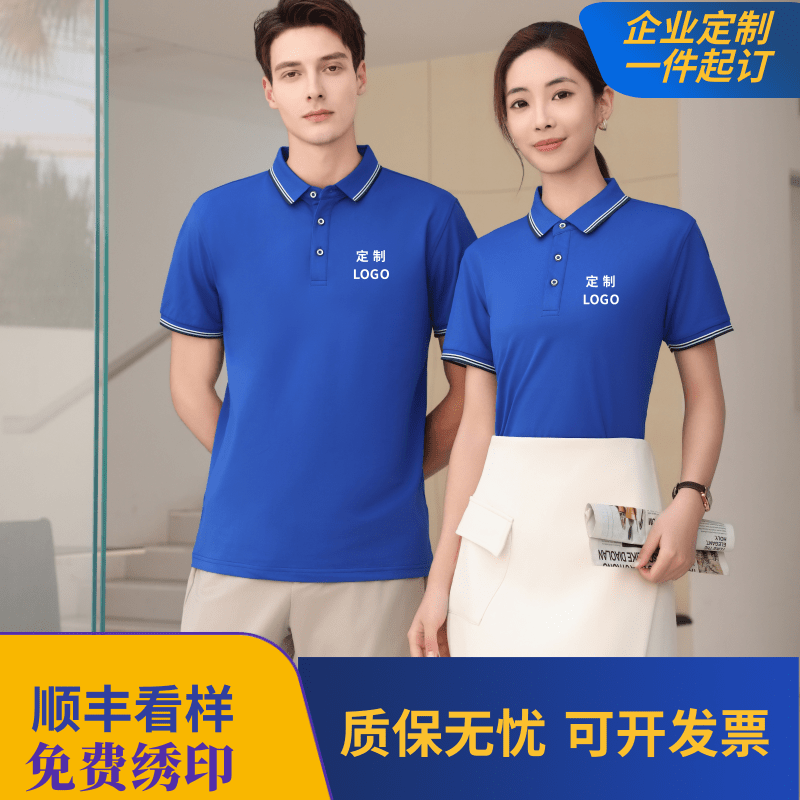 Soft Bloom文化团服POLO衫广告衫 藏蓝色高清大图