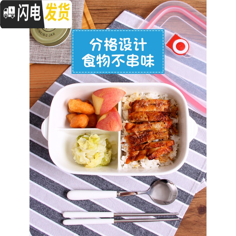 三维工匠微波炉专用饭盒便当盒少女心分格碗可爱陶瓷带盖学生上班族带饭汤 大碗+中碗蓝色小猫高清大图