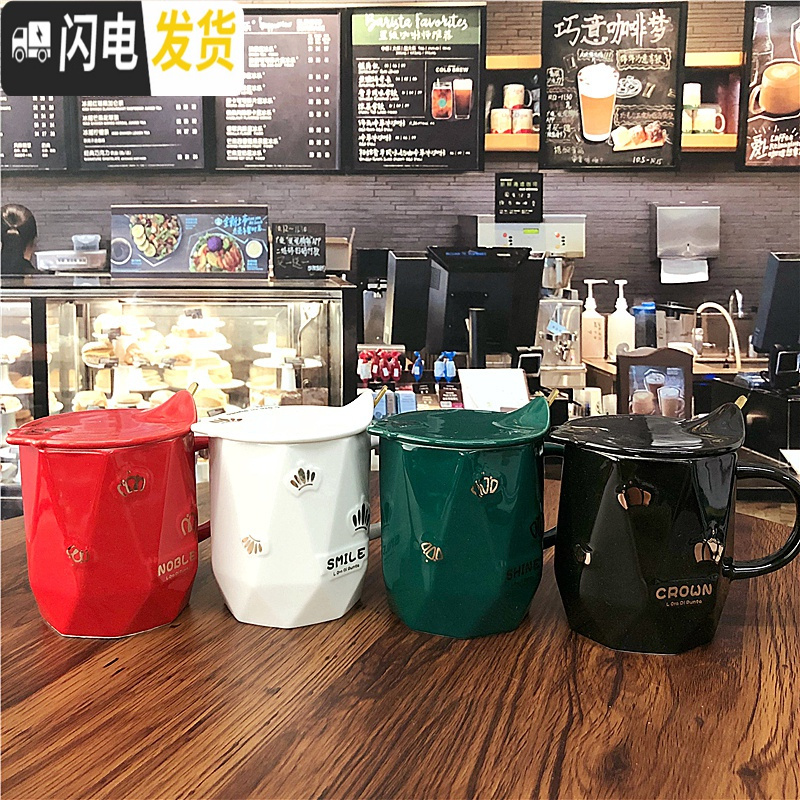 三维工匠创意情侣陶瓷杯马克杯水杯子带盖勺潮流男女学生个性牛奶咖啡茶杯