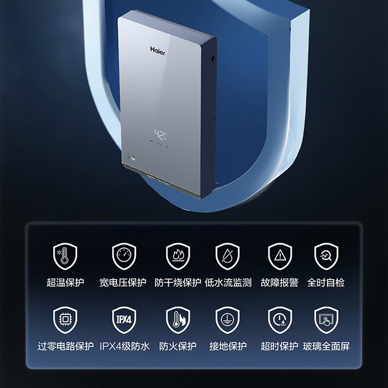 海尔(Haier)电热水器小型超薄即热式电热水器速热超薄多功率大功率快速制热活水洗浴双重净化安全防电墙85ZE1高清大图