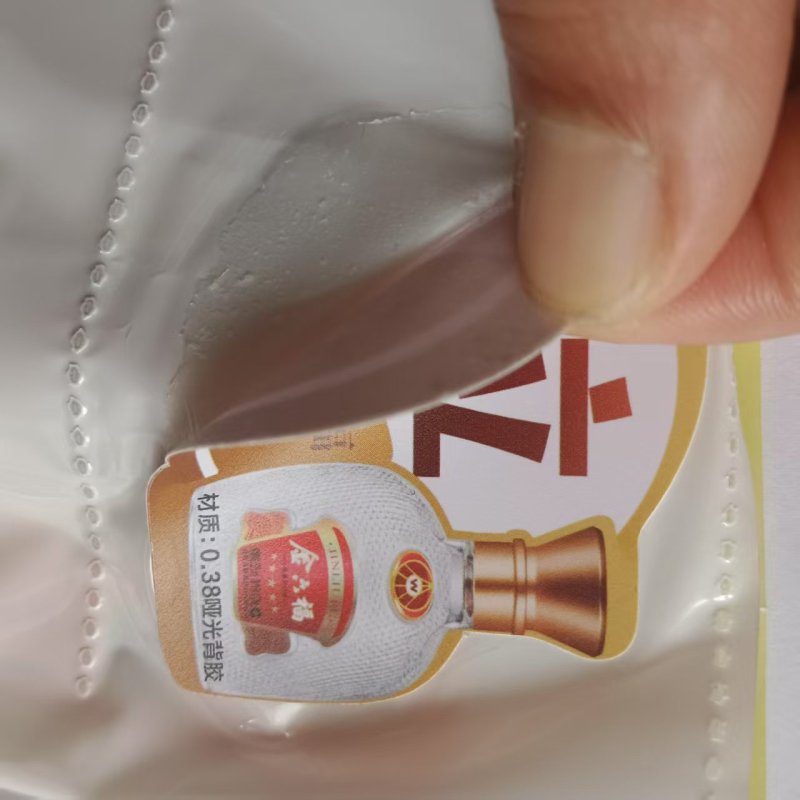 鹿鸣原 冰箱贴 4*5 个