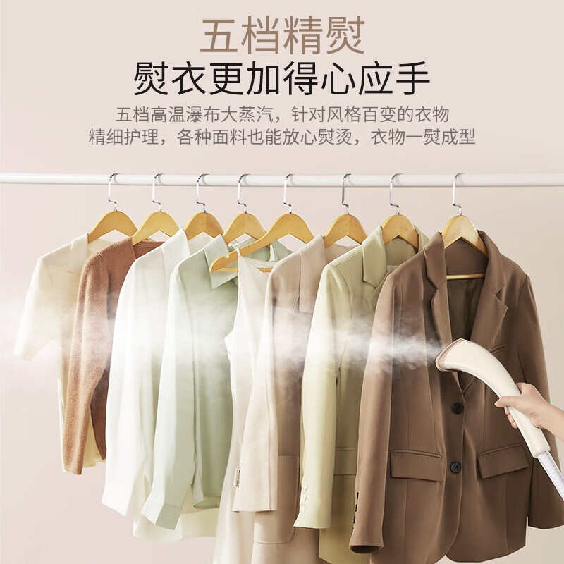 苏泊尔（SUPOR）ZMD安心系列 小型熨烫机除皱蒸汽熨斗双杆熨烫强劲蒸汽 2000瓦 40g/min大蒸汽 5档蒸汽高清大图