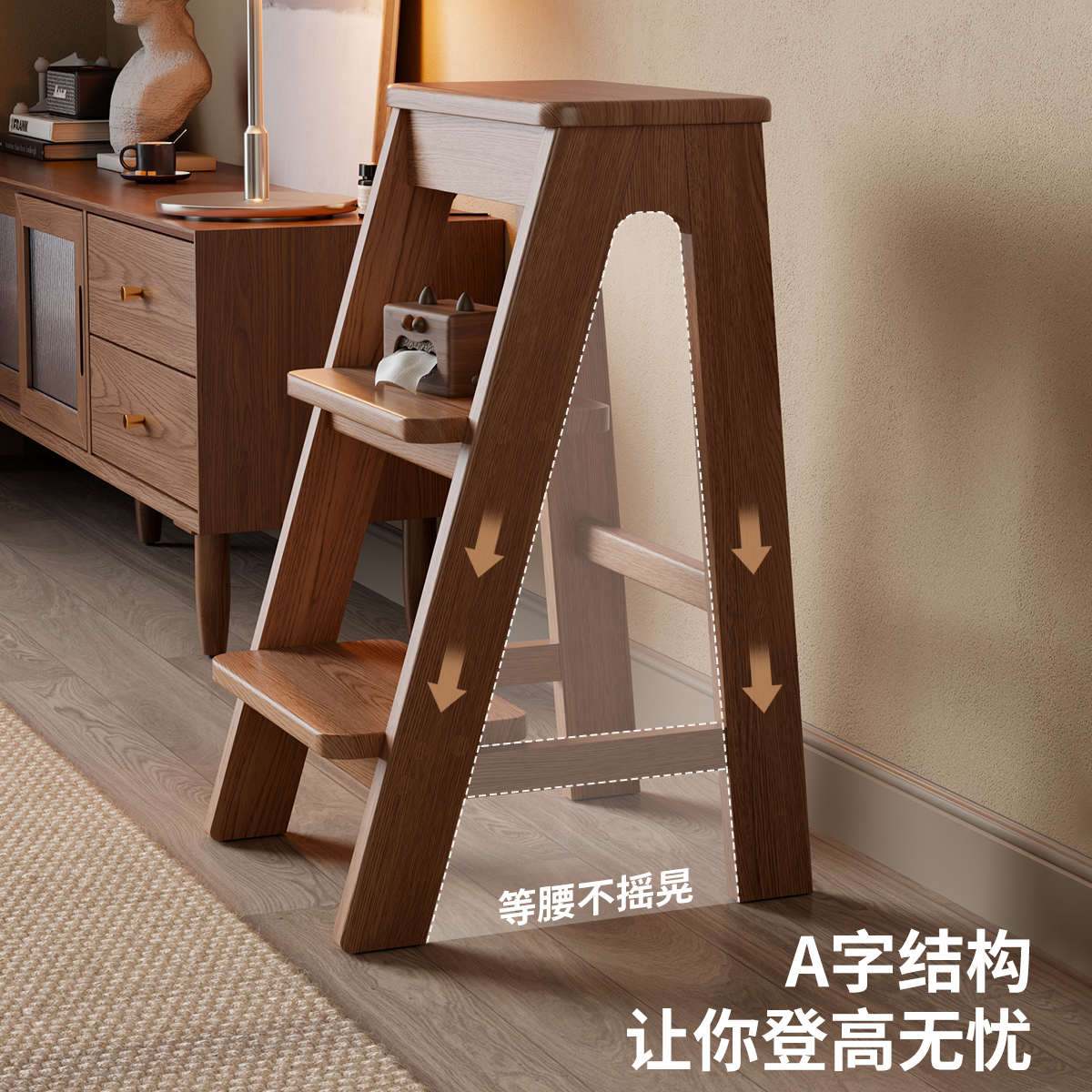实木梯凳垫脚凳两用台阶餐厅吧台椅脚凳多功能家用登高凳子高清大图