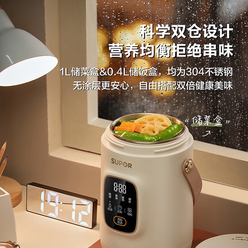 苏泊尔电水壶1.2L不锈钢底盘加热云白防烫设计1-2人用轻巧便携高清大图