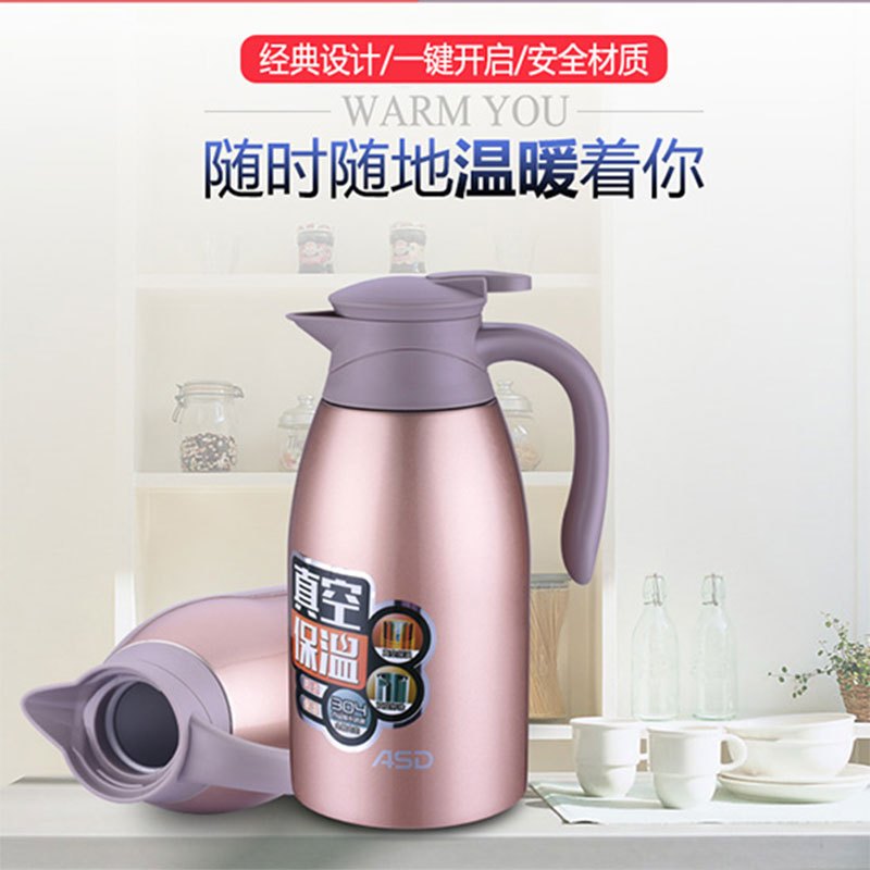 爱仕达ASD 保温壶2.0L 304不锈钢真空保温瓶大容量家用热水壶暖瓶RWS20PHJ