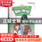 正版 营救小熊行动 周学军 北京时代华文书局有限公司 9787569923