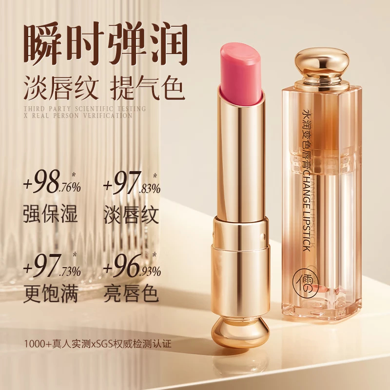 RUYI儒意水润变色唇膏(01粉色)3.2g高清大图