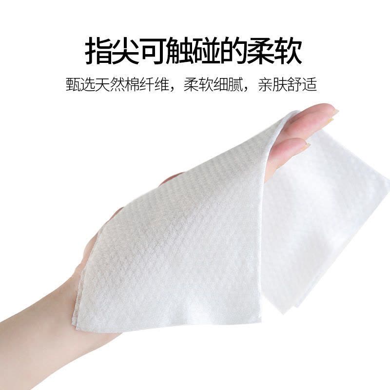 性洗脸巾纯棉洁面巾擦脸容院洗脸巾抽取式卸妆棉棉柔巾|加厚珍珠纹50片/包[共150片]图片