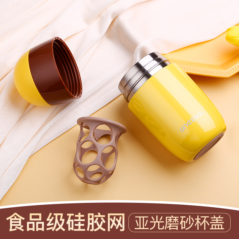 ONE2GO304不锈钢焖蛋杯保温杯闷烧壶罐 350ml 黄色