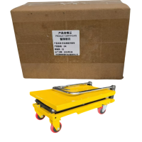 智铮朗月 手动液压升降车 2米承重510KG 台