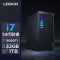 联想(Lenovo)拯救者刃7000K 游戏台式电脑主机 定制i7-14650HX RTX5060Ti 16GB显卡 64G内存 DDR5 2T固态硬盘 Win11