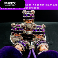 蒙奇奇车饰套装汽车摆件创意车内装饰品女车上公仔卡通车载香水座