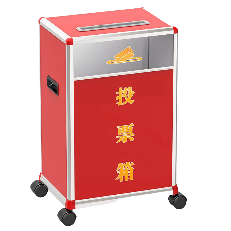 义尊 投票箱 B097 个高清大图