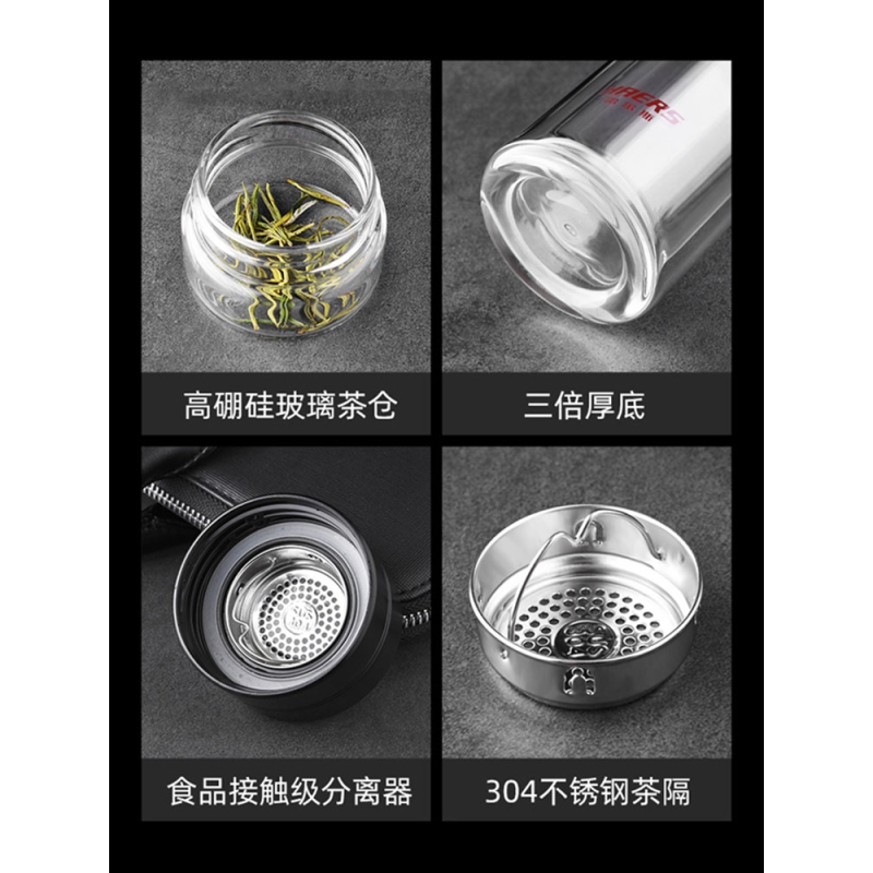 哈尔斯双层玻璃茶水分离杯男女小杯子泡茶过滤杯高档简约便携清新高清大图