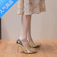 SUNTEK玛美妮大码41—43浅口单鞋尖头细跟银色漆皮性感高跟鞋小码313233