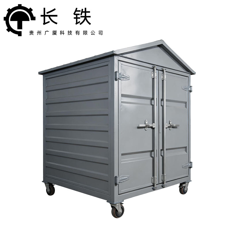 长铁 户外存储箱 1800*1350*1700mm 个高清大图