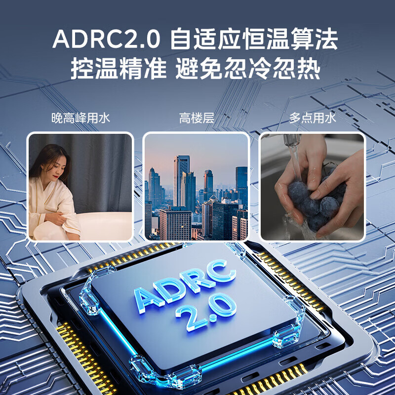[美的智能家电]13升家用燃气热水器 水气双调 JSQ25-HWA(天然气)精准控温 变频恒温 节能省气 低水压启动