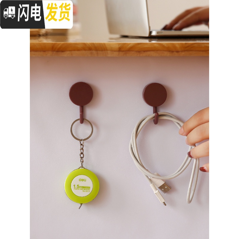 三维工匠粘钩创意可爱装饰宿舍女沾钩子家用免打孔无痕墙壁小挂钩强力粘胶 5深蓝+5淡黄高清大图
