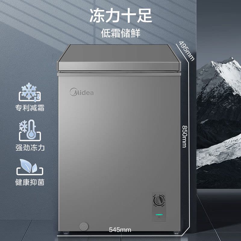 自营 美的(Midea)小冰柜100升低霜家用冷藏冷冻两用茶叶保鲜柜小型冷柜冰箱BD/BC-100KMF(E) 以旧换新图片