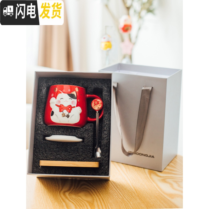 三维工匠新年猫马克杯红色少女心陶瓷水杯子情侣可爱早餐咖啡杯带盖勺高清大图