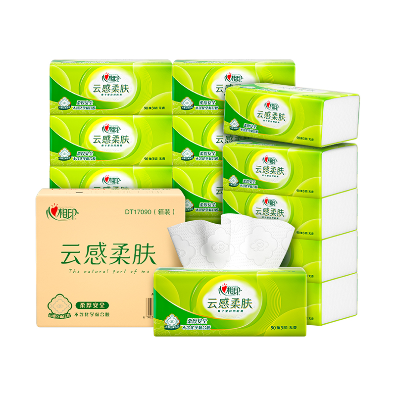心相印 抽纸 面巾纸 纸巾 餐巾纸 云感系列90抽18包三层立体压花塑装纸面巾箱装DT17090