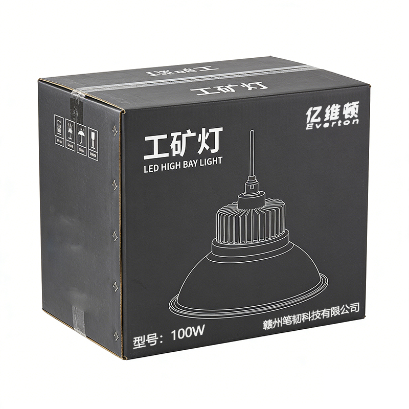 亿维顿 LED工矿灯 天棚灯 100W 个高清大图