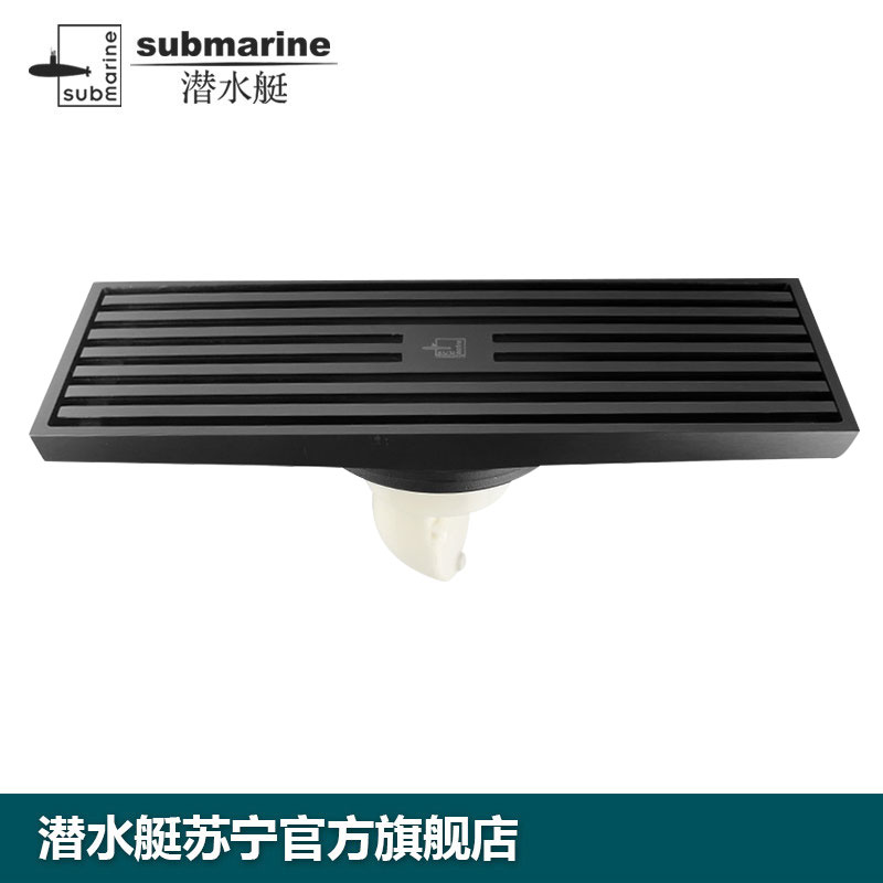 潜水艇地漏全铜防臭地漏加长地漏无三通格栅面板防臭式防堵内芯沐浴房加长地漏排水更快TKC50-20厘米 枪灰拉丝