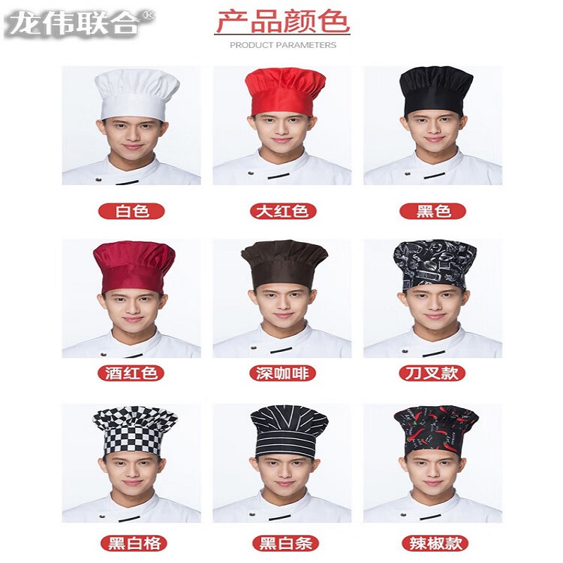 龙伟联合一次性厨师帽高帽厨房大厨工作帽无纺布防油烟防止掉头发炊事帽子 20个