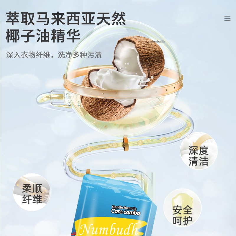 南堡深层洁净香水洗衣液持久留香护色洁净实惠装袋装补充液 自然花香500g高清大图