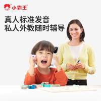 小霸王 b400扫读笔小学到高中学习机通用英语点读机 扫描翻译词典笔AI智能英语点读